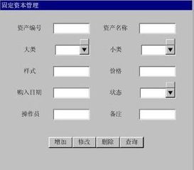 企業(yè)資產(chǎn)管理中JMenuItem與JMenu監(jiān)聽機制差異解析