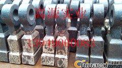 優質金屬破碎機錘頭 提升效率，鑄就可靠